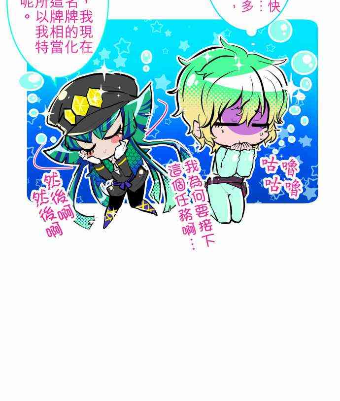 黑白来看守所105话图