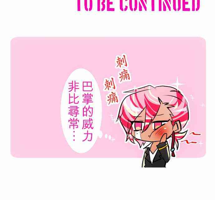 黑白来看守所106话图