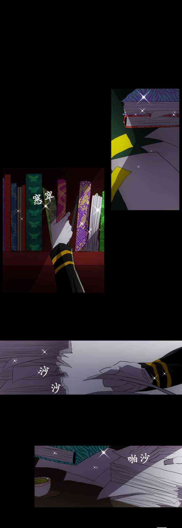 黑白来看守所110话图