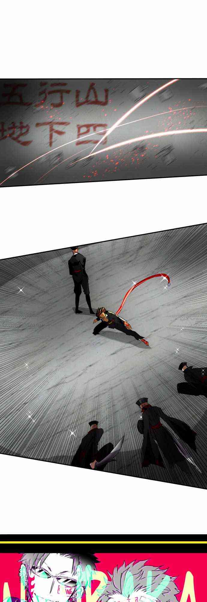 黑白来看守所111话图