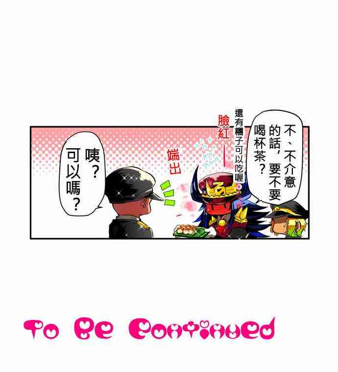 黑白来看守所12话图
