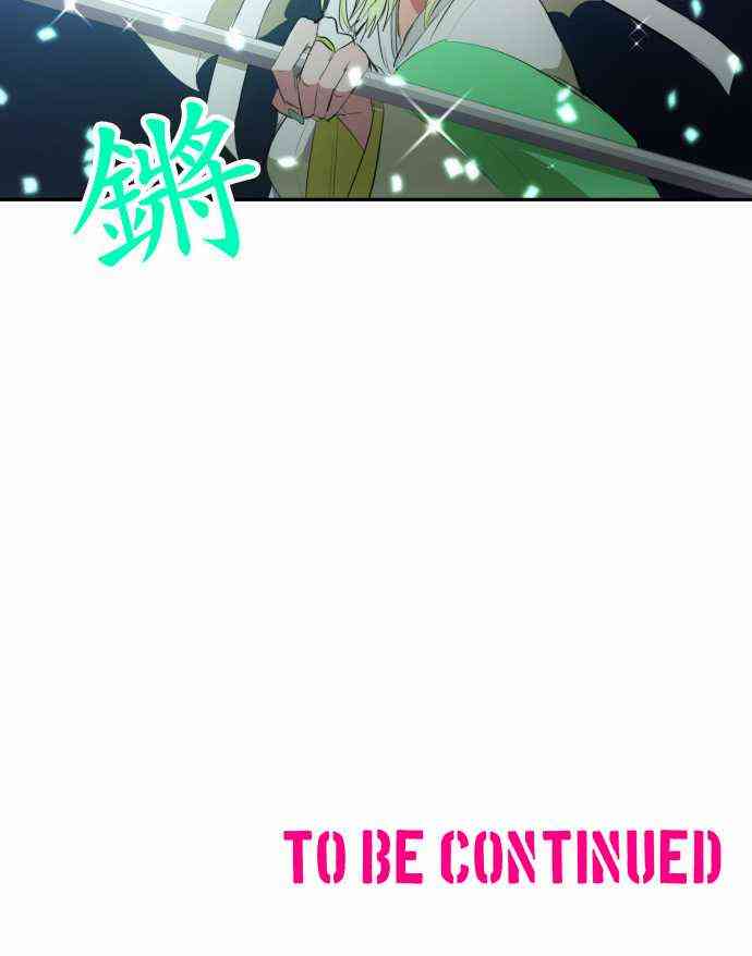 黑白来看守所118话图