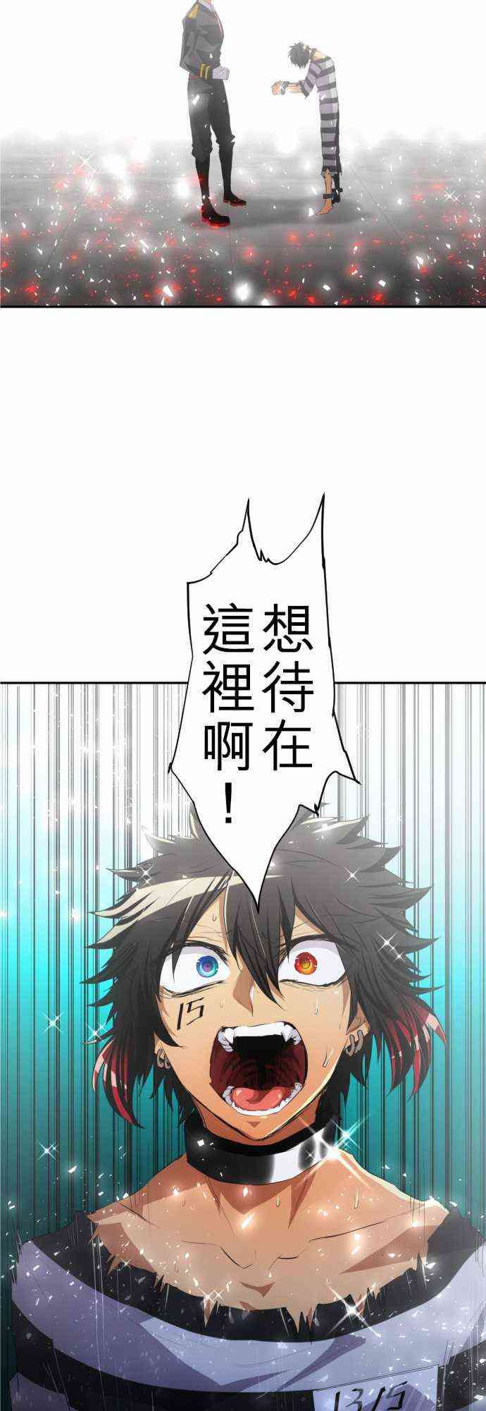黑白来看守所120话图