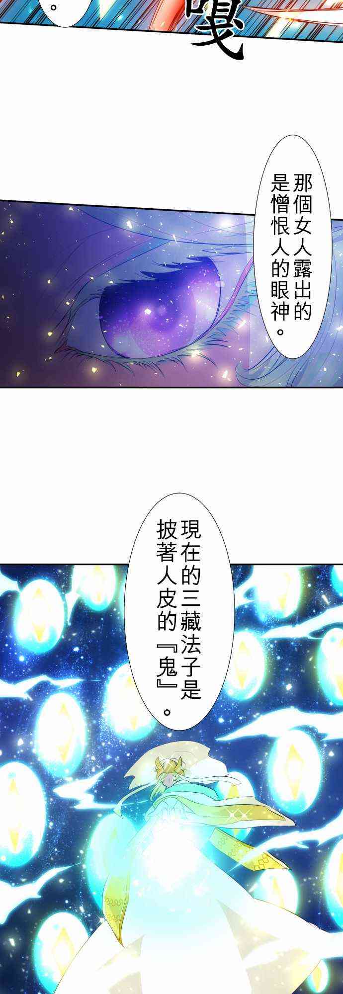 黑白来看守所125话图