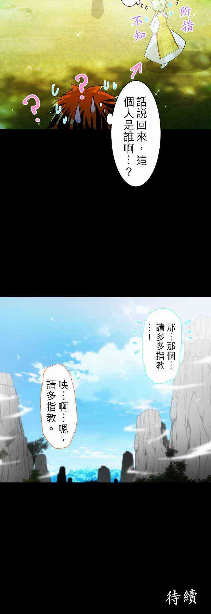 黑白来看守所129话图