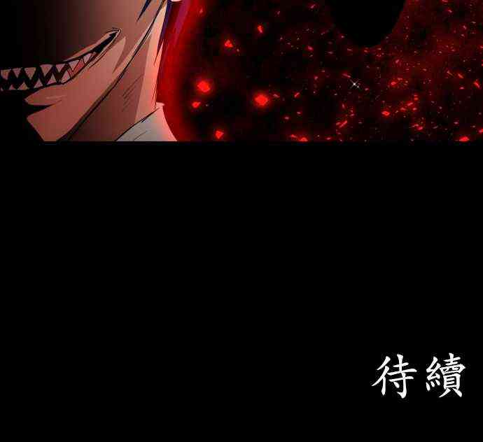 黑白来看守所132话图