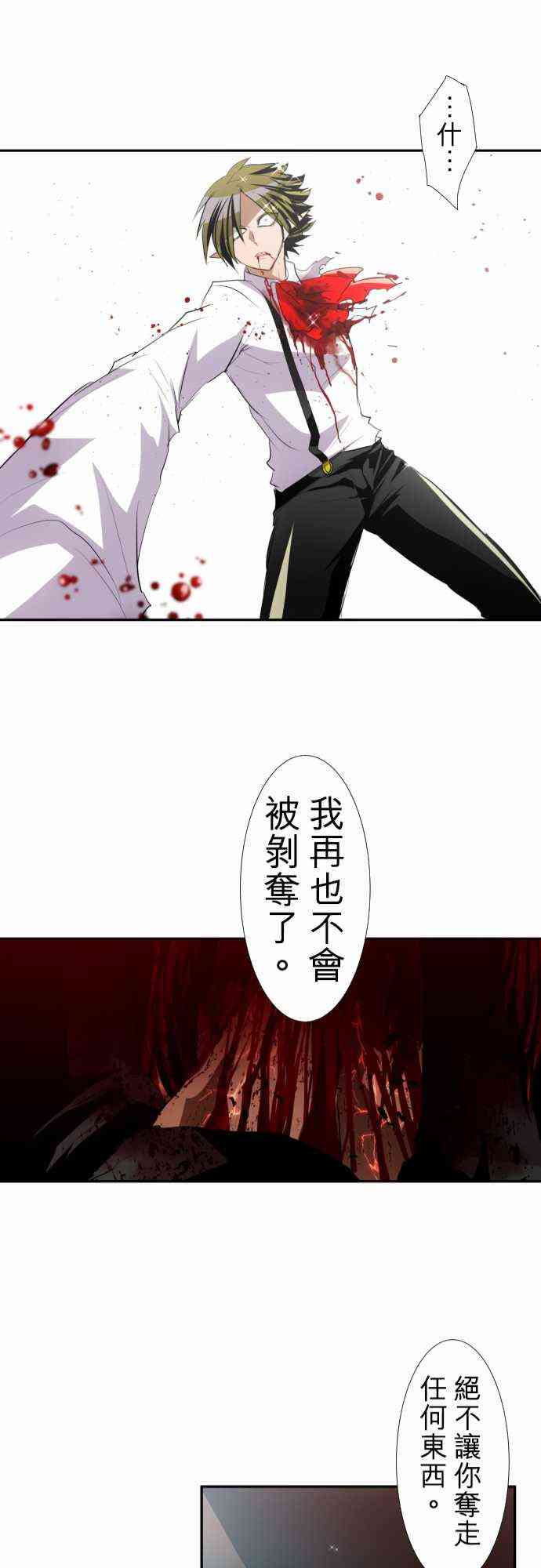 黑白来看守所145话图