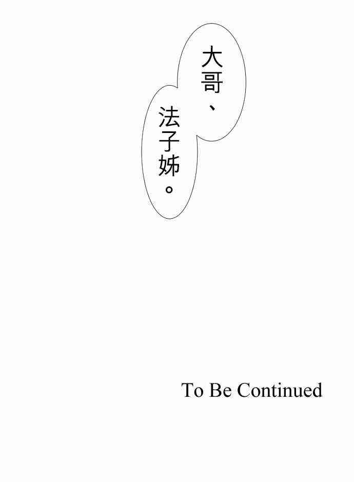 黑白来看守所145话图