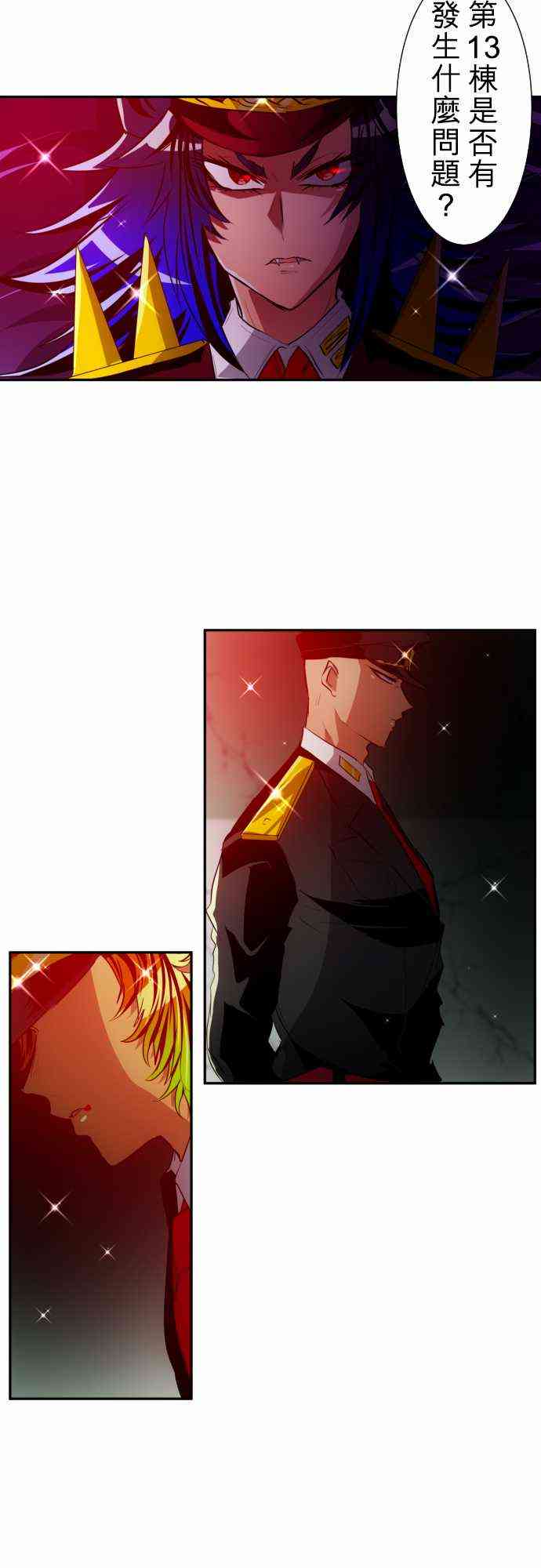 黑白来看守所152话图