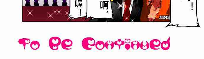 黑白来看守所16话图