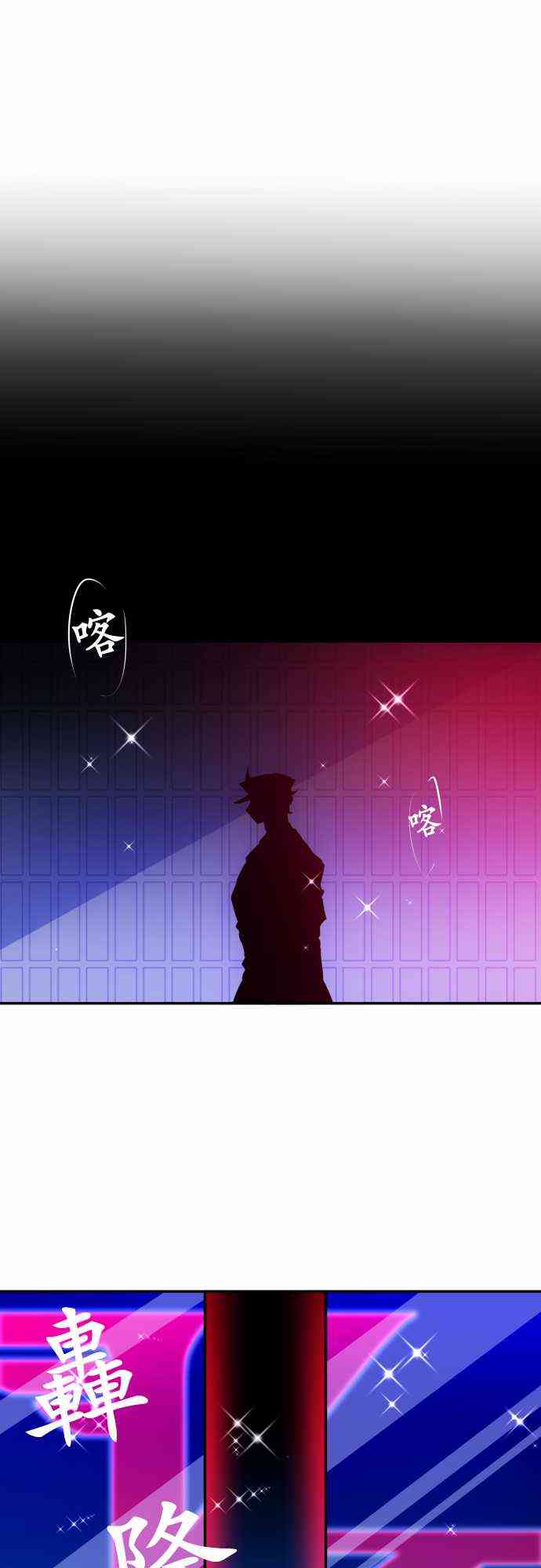 黑白来看守所174话图