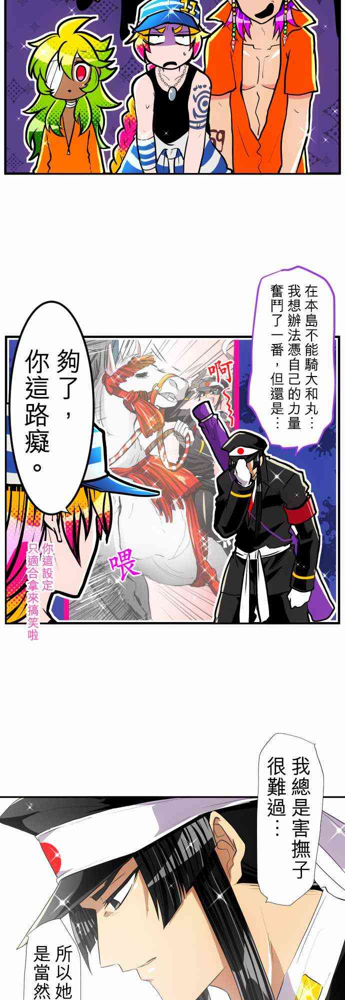 黑白来看守所176话图