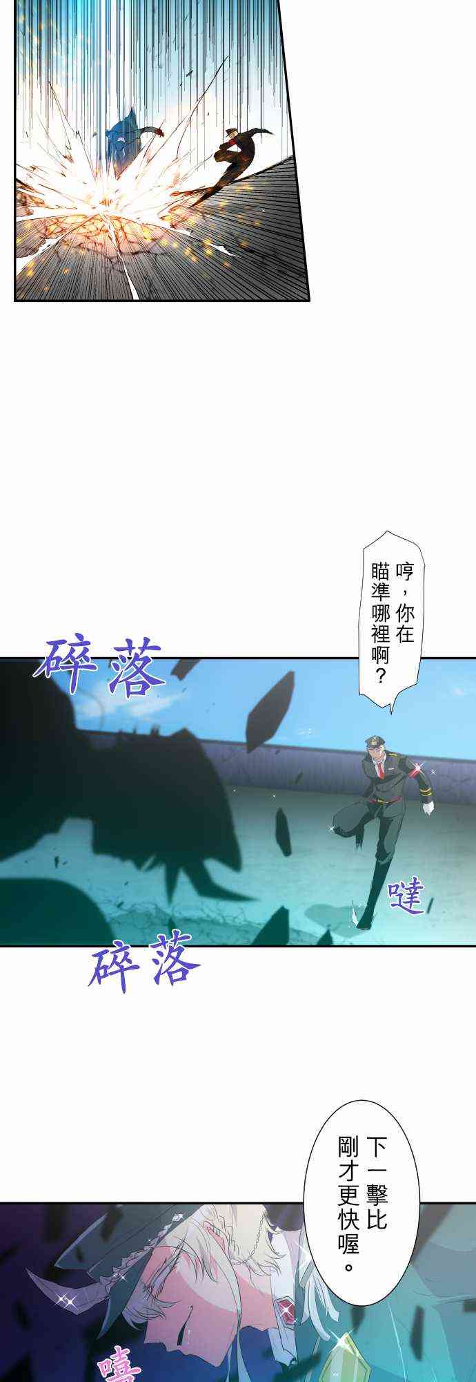 黑白来看守所201话图