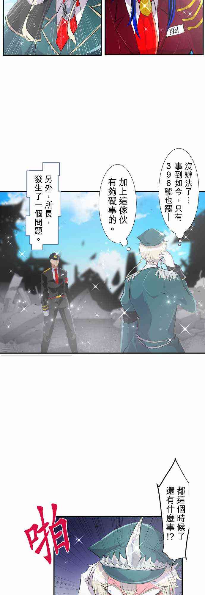 黑白来看守所210话图