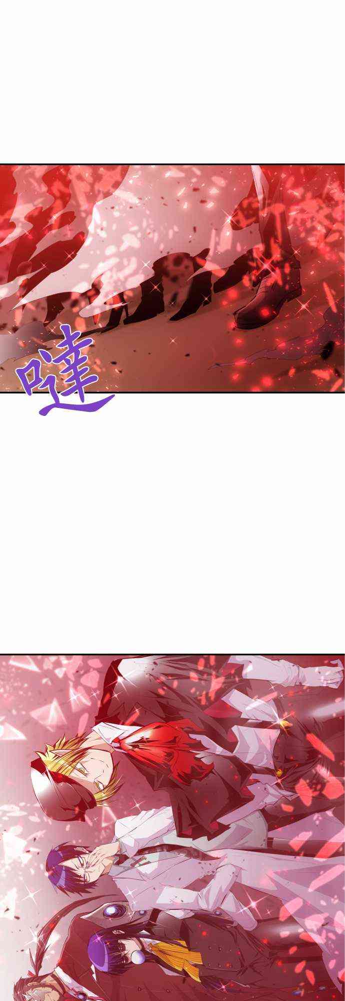 黑白来看守所214话图