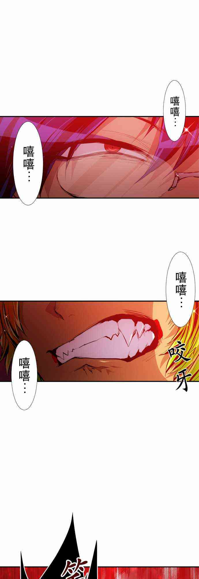 黑白来看守所217话图