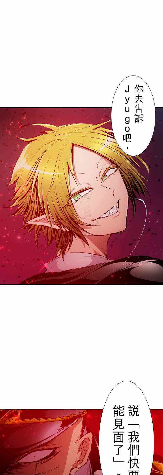 黑白来看守所220话图