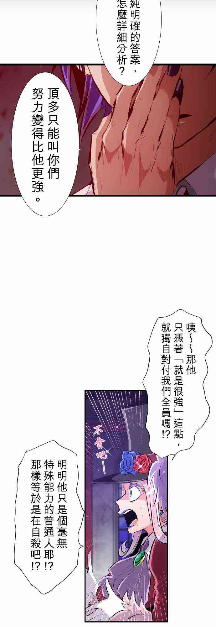黑白来看守所220话图