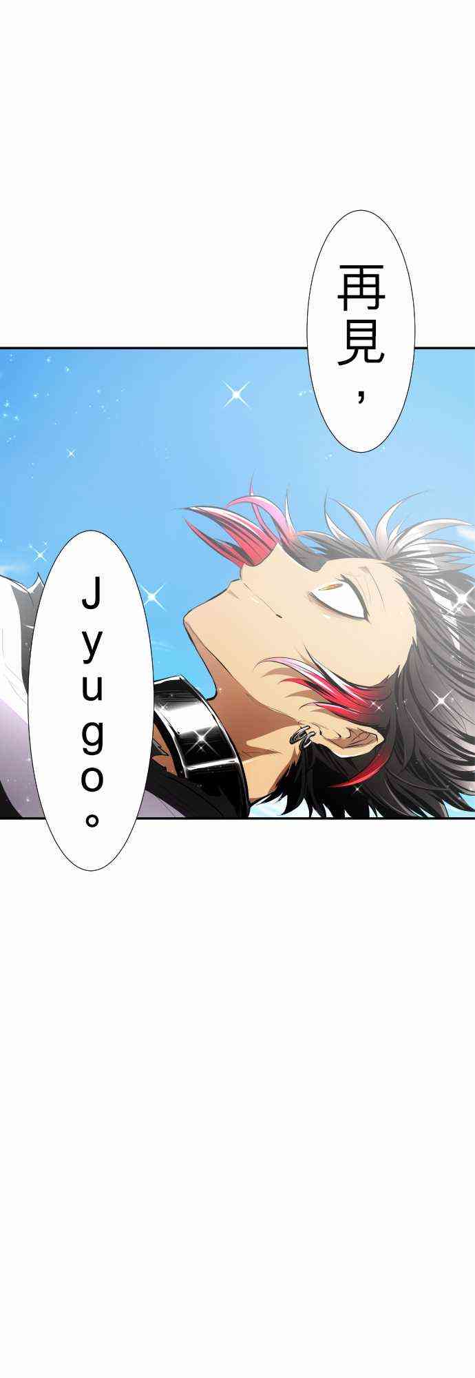 黑白来看守所222话图