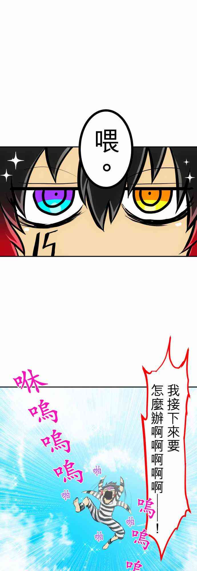 黑白来看守所222话图