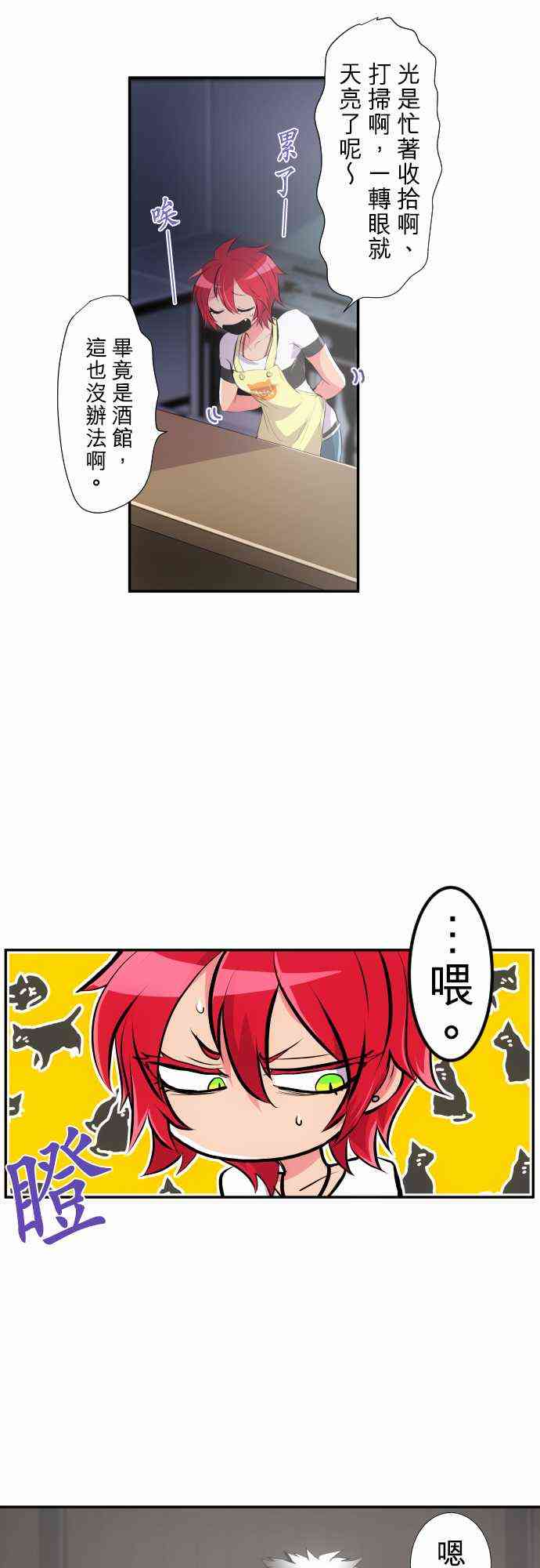 黑白来看守所224话图