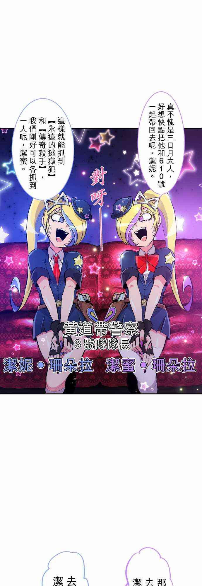 黑白来看守所225话图