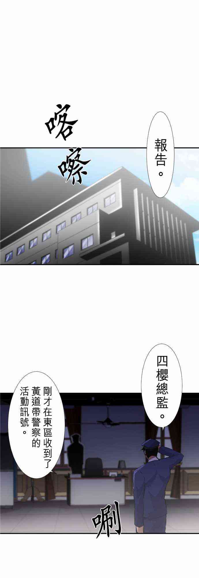 黑白来看守所231话图