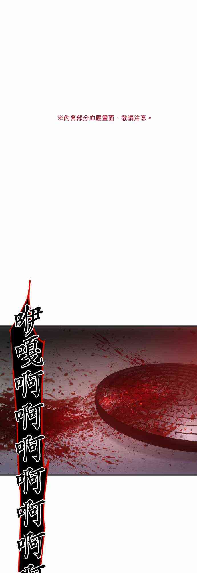 黑白来看守所233话图