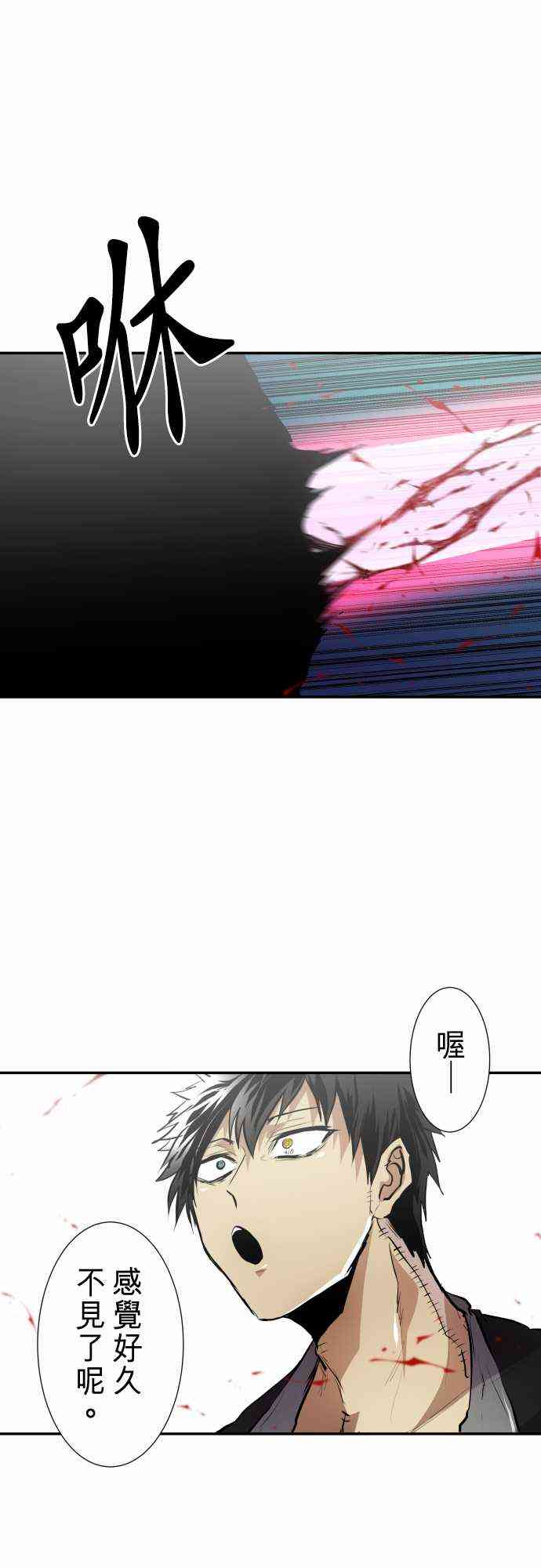 黑白来看守所235话图