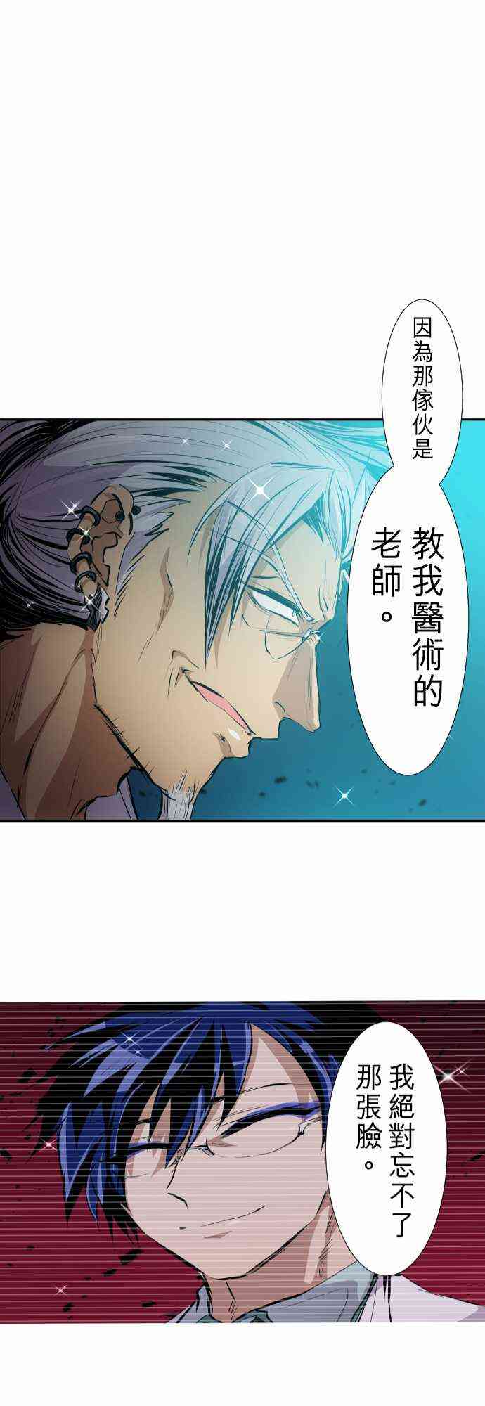 黑白来看守所246话图