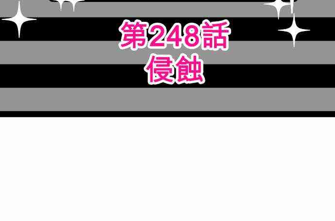 黑白来看守所247话图