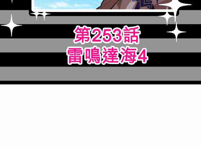 黑白来看守所252话图