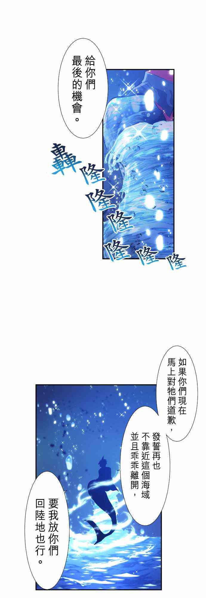 黑白来看守所254话图