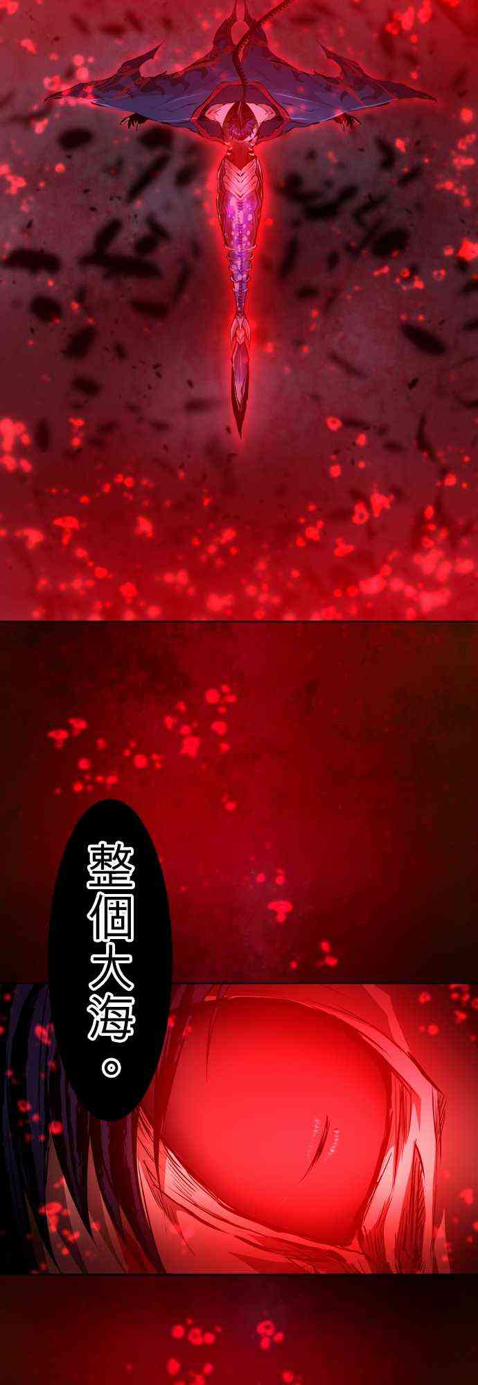 黑白来看守所259话图