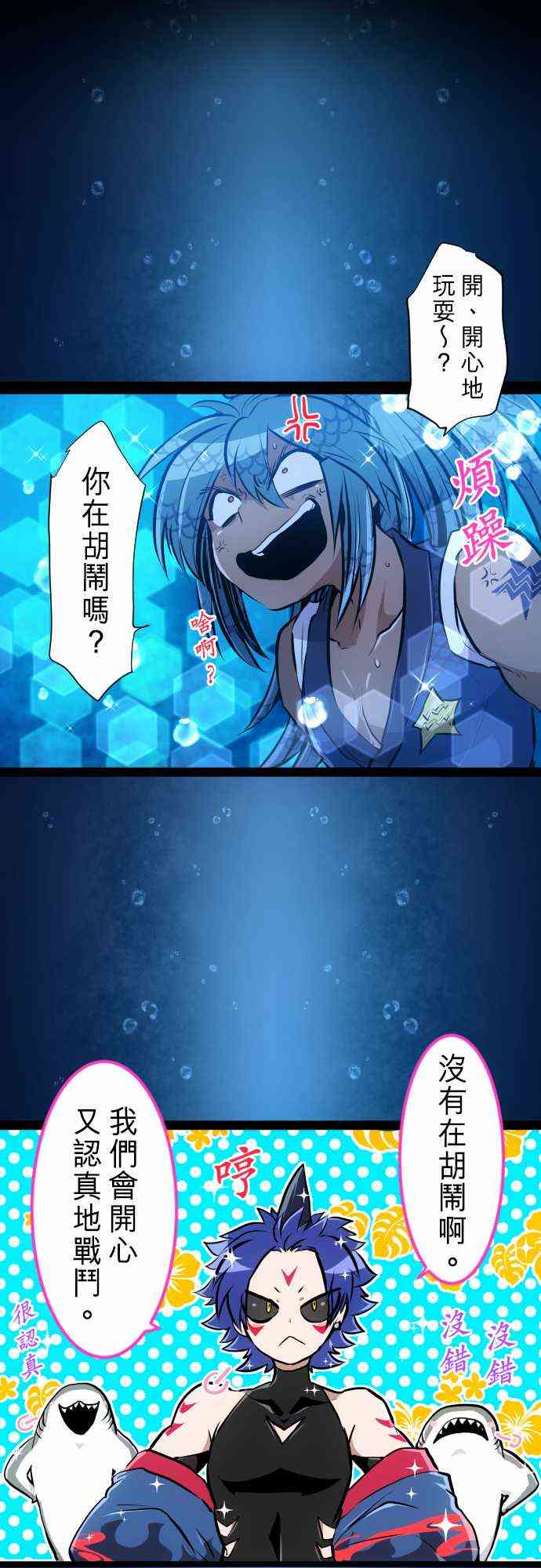 黑白来看守所260话图