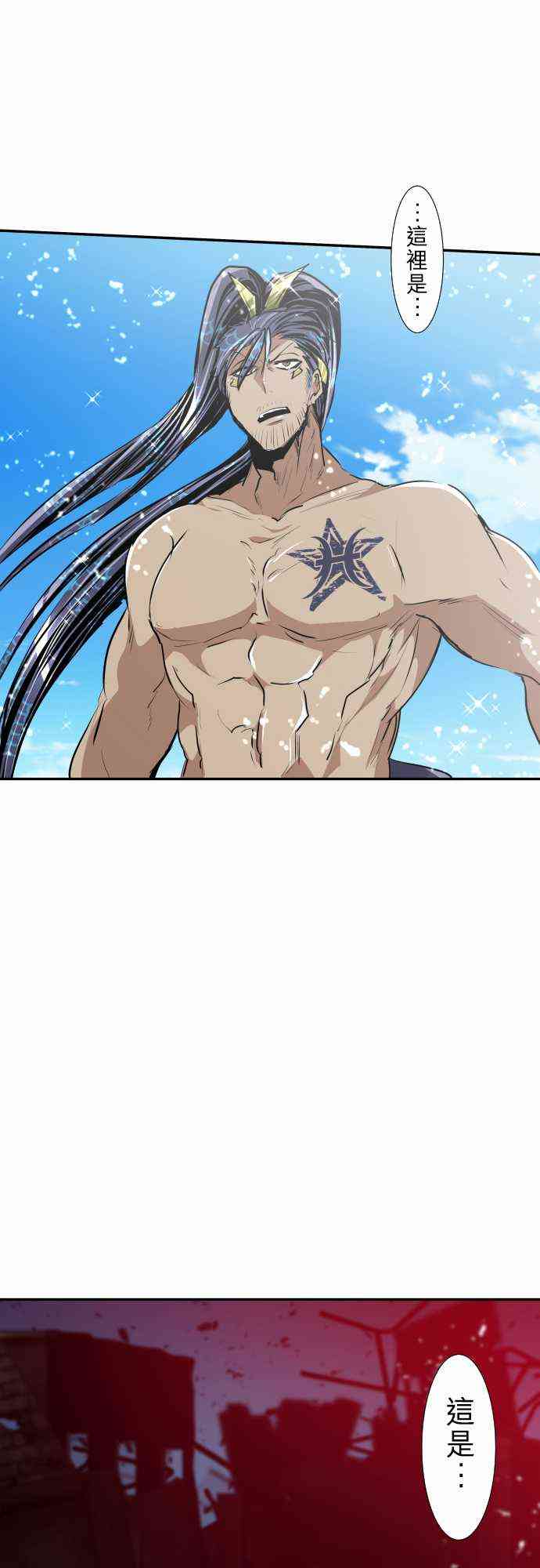 黑白来看守所261话图