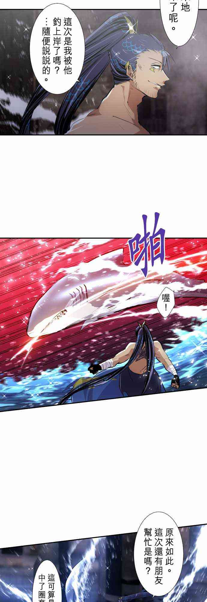 黑白来看守所261话图