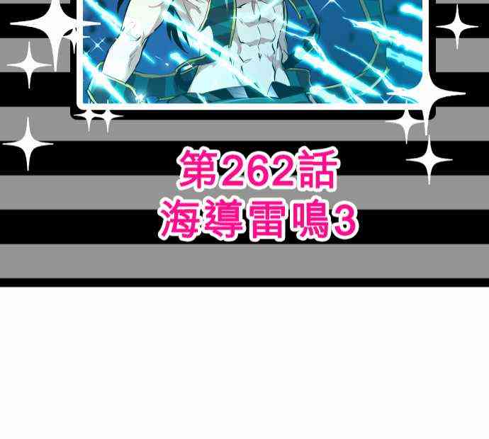 黑白来看守所261话图