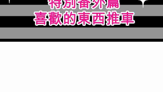黑白来看守所262话图