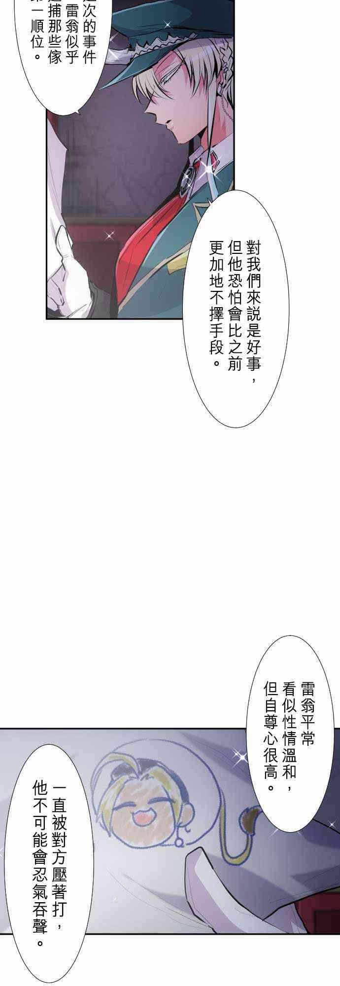 黑白来看守所266话图
