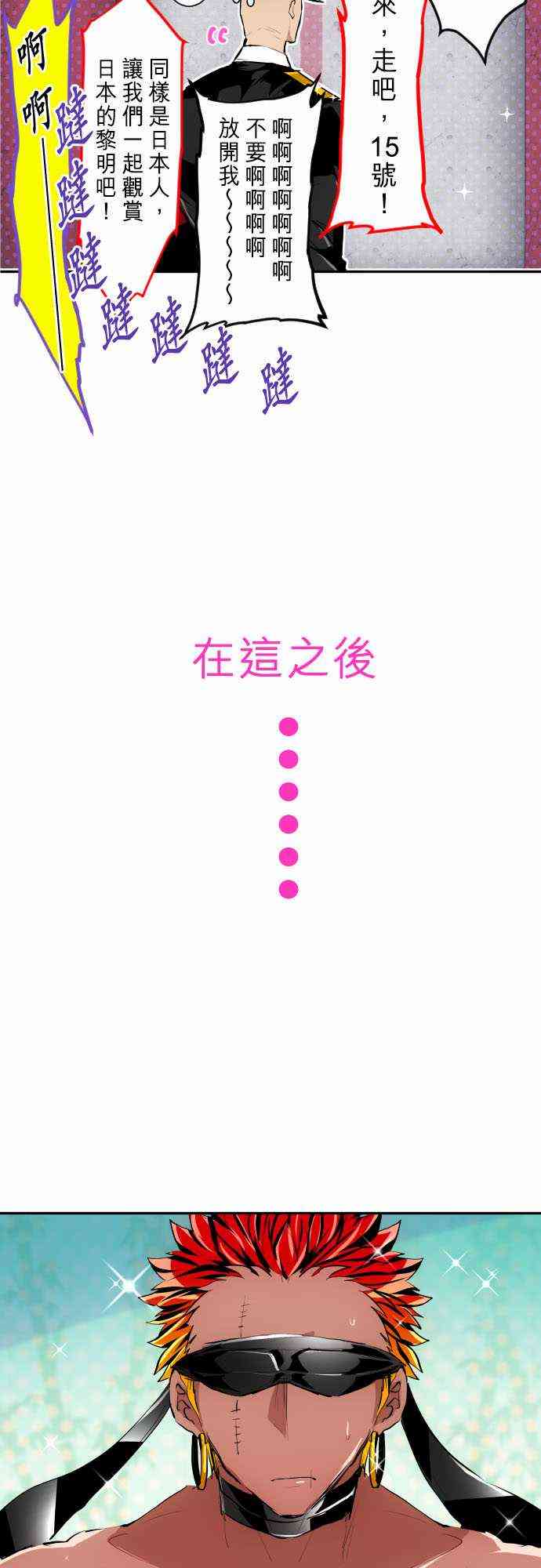 黑白来看守所269话图