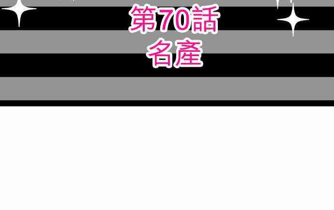 黑白来看守所269话图