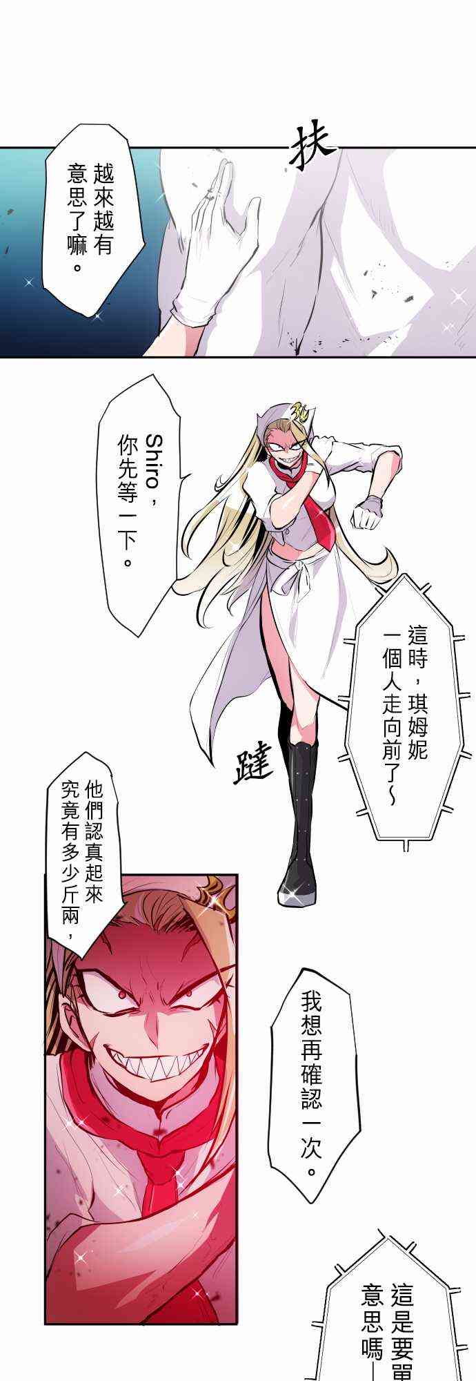 黑白来看守所276话图