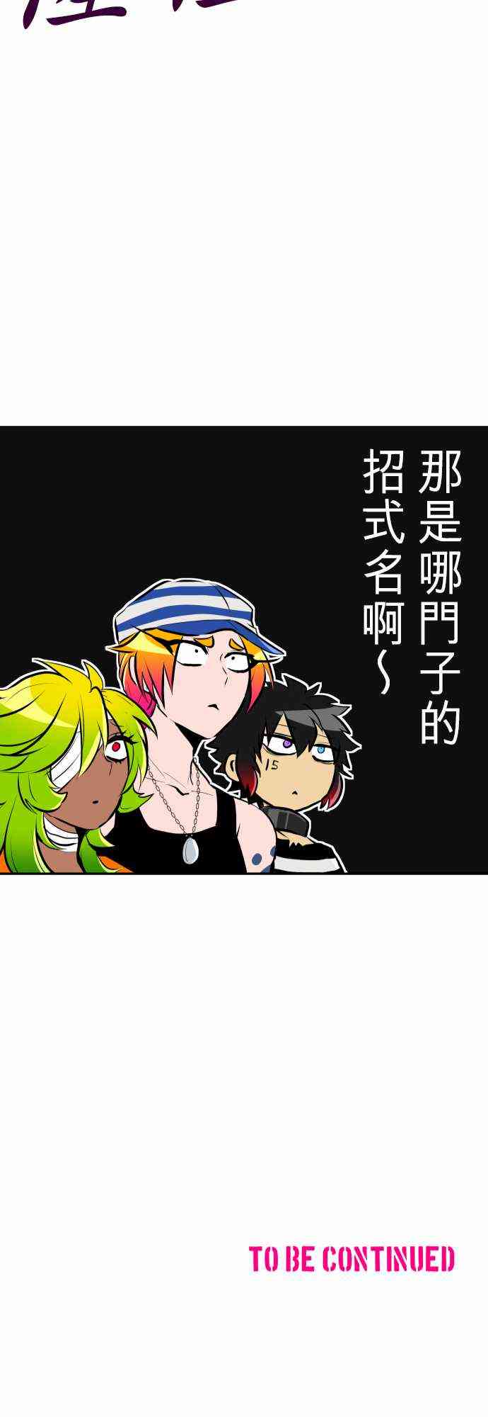 黑白来看守所276话图