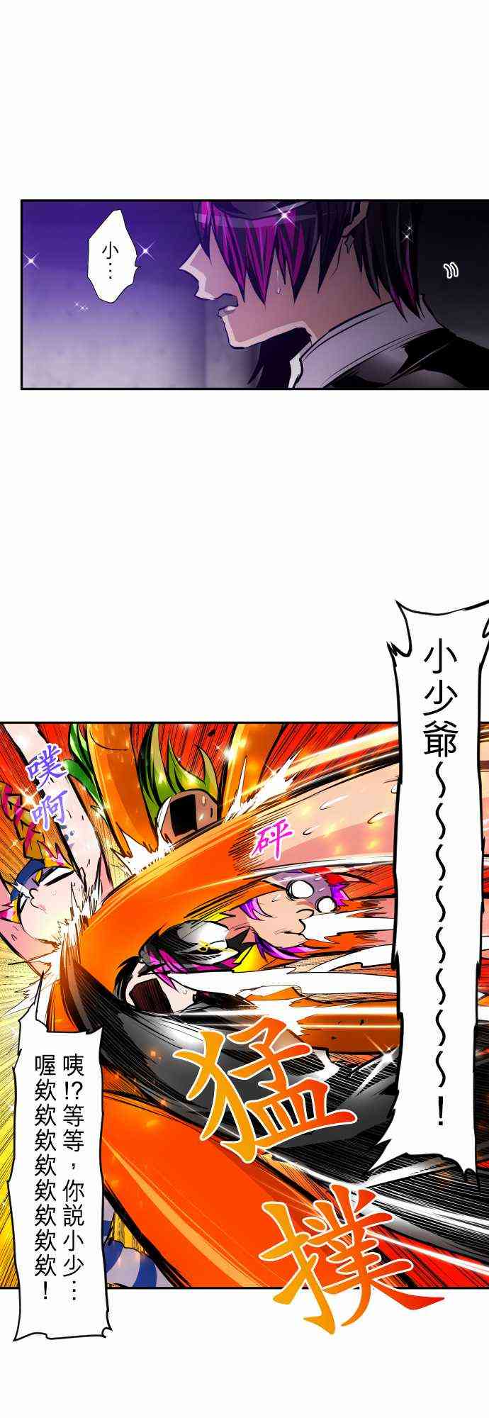 黑白来看守所280话图