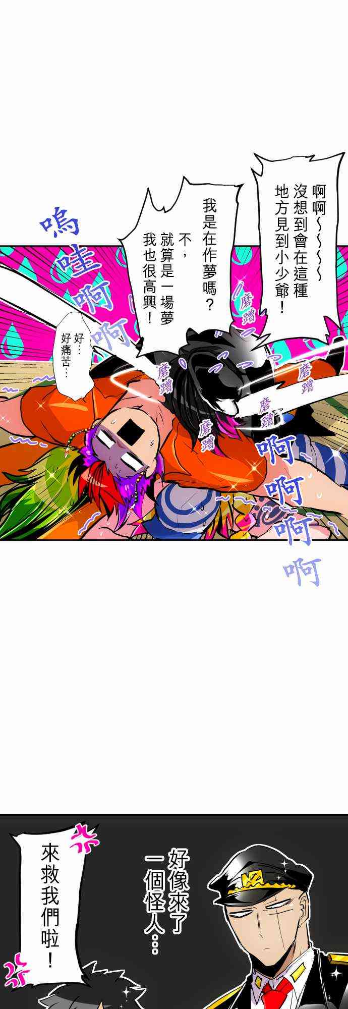 黑白来看守所280话图