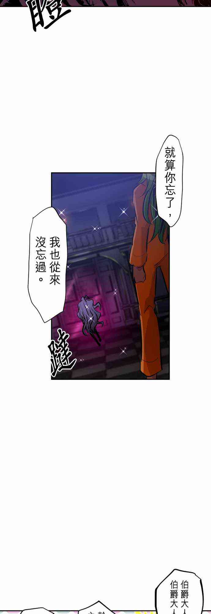 黑白来看守所281话图