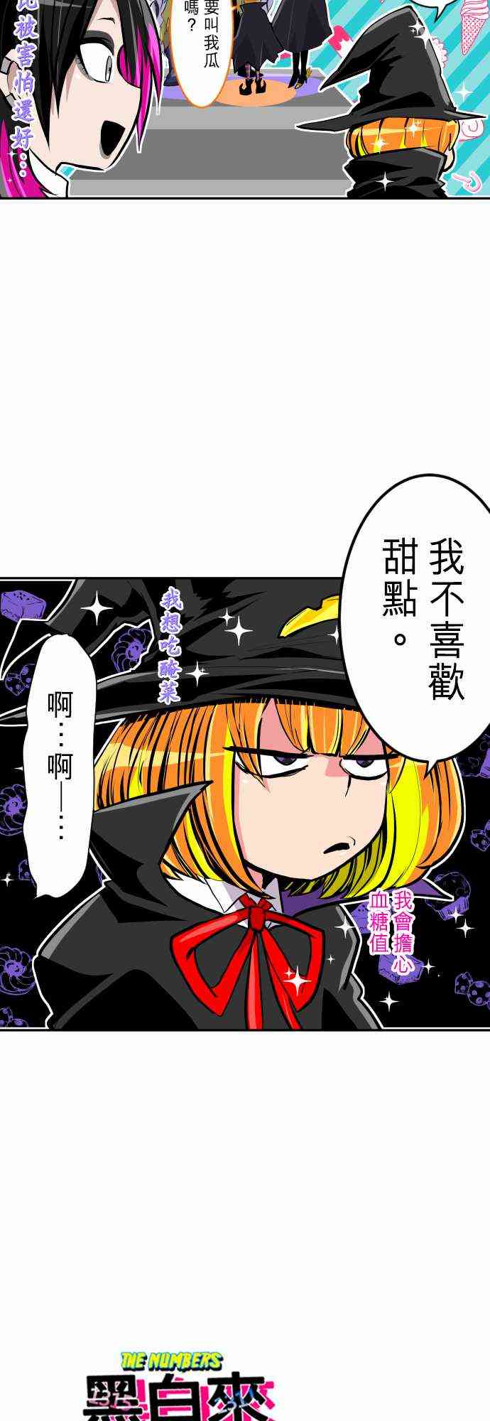 黑白来看守所283话图