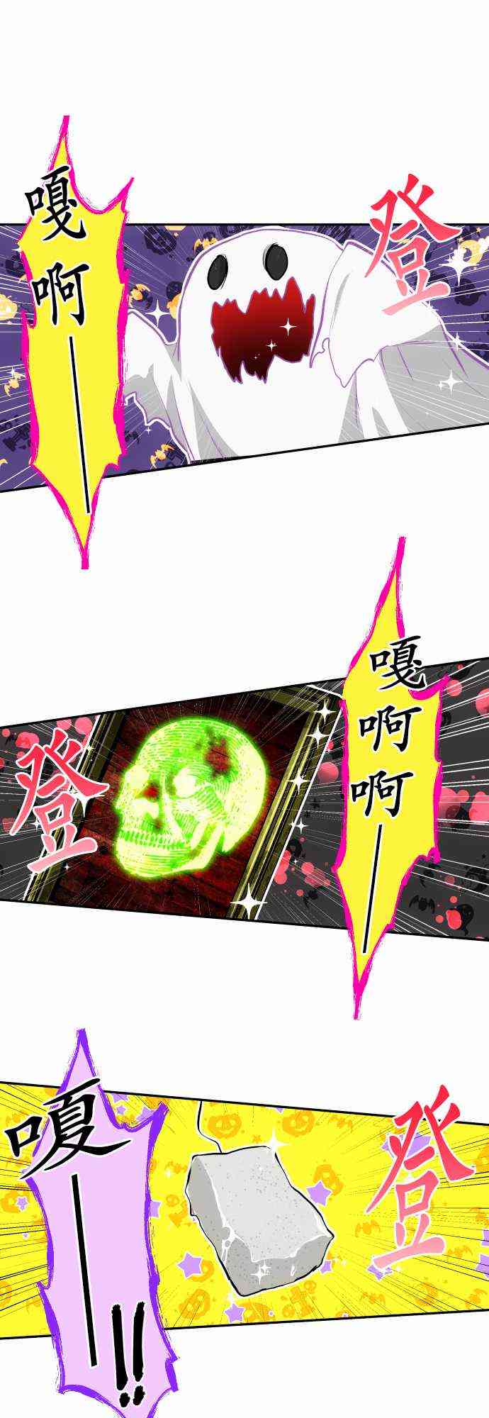 黑白来看守所285话图