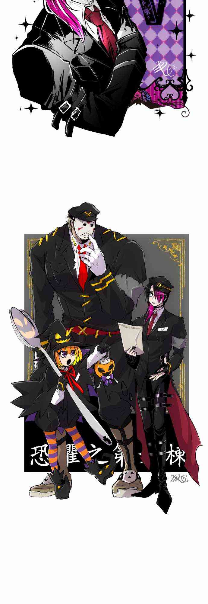黑白来看守所289话图